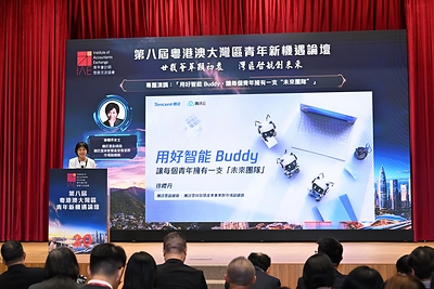 Tencent Cloud Drives AI Adoption to Cultivate the Greater Bay Area's Next Generation of Digital Talent